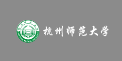 杭州師范大學