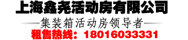 翰博爾